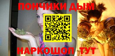 дурь Абинск