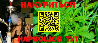 кокаин премиум Абакан
