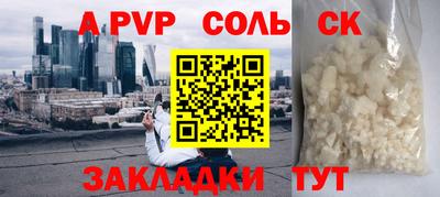 кокаин премиум Абакан
