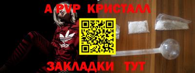 прущий лед Апрелевка