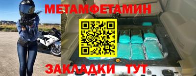тгк Апшеронск