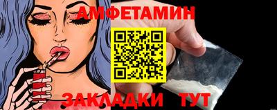 кокаин премиум Абакан