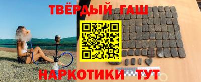 метамфетамин Аргун