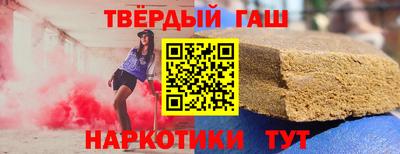 кокаин премиум Абакан