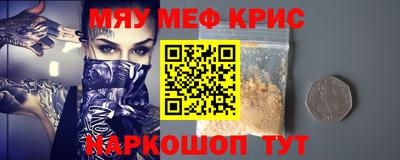 дурь Абинск