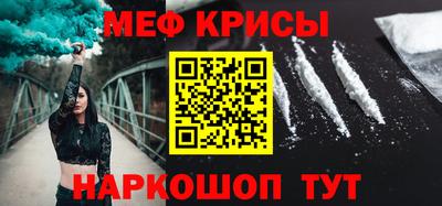 кокаин премиум Абакан
