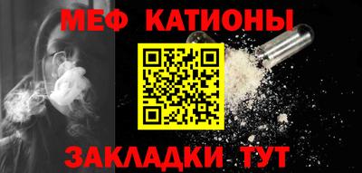 кокаин премиум Абакан
