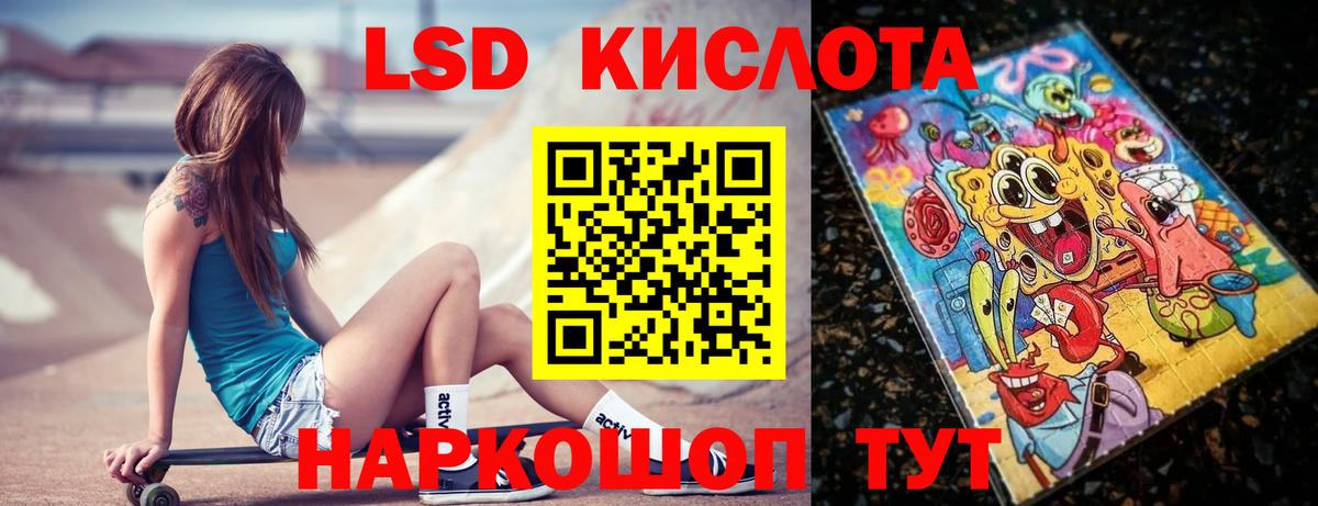 Альметьевск  LSD-25 экстази кислота  kraken как войти  Вход с VPN  Лсд 25 экстази ecstasy 