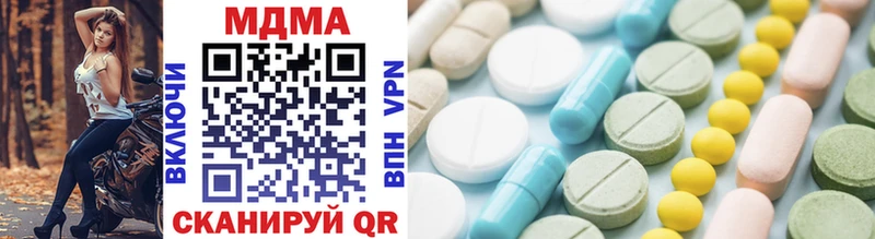 KRAKEN зеркало цена наркотик Альметьевск MDMA VHQ