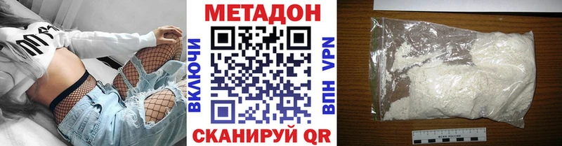 хочу наркоту  Альметьевск  Метадон VHQ 