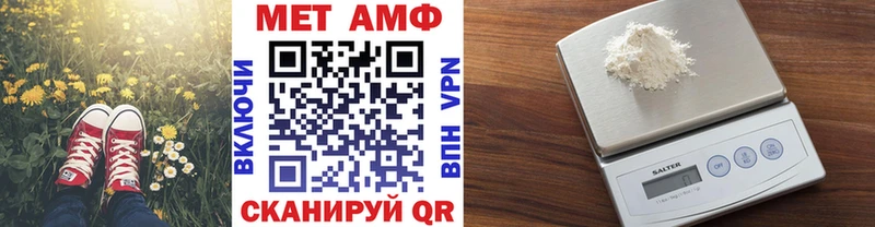 Первитин кристалл  OMG зеркало  Альметьевск 