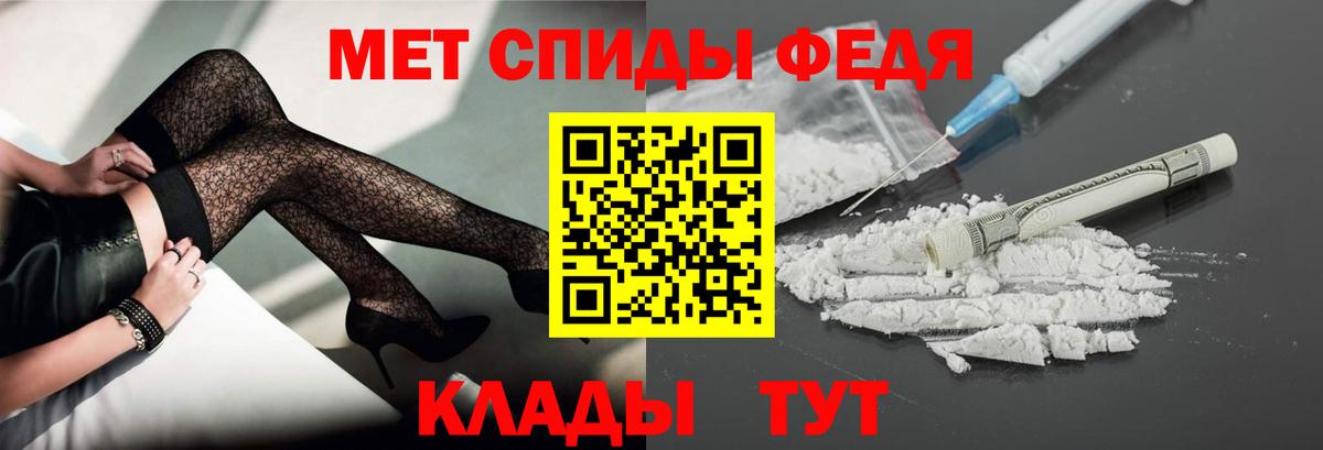 Метамфетамин Декстрометамфетамин 99.9%  Метамфетамин Декстрометамфетамин 99.9%  Альметьевск  Вход с VPN 