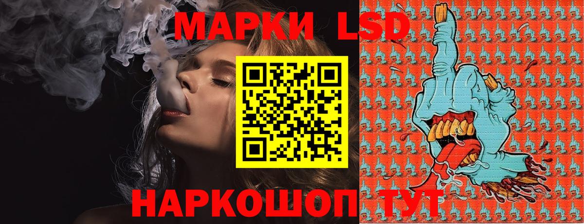 Марки 25I-NBOMe 1,5мг  Марки 25I-NBOMe 1,5мг  Альметьевск  Марки NBOMe  Вход с VPN 