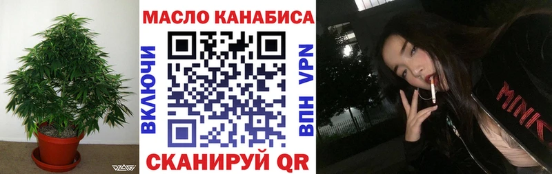 Дистиллят ТГК концентрат  цены наркотик  Альметьевск 