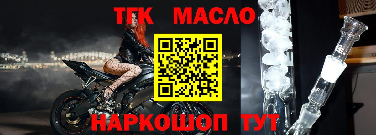 Дистиллят ТГК жижа Альметьевск