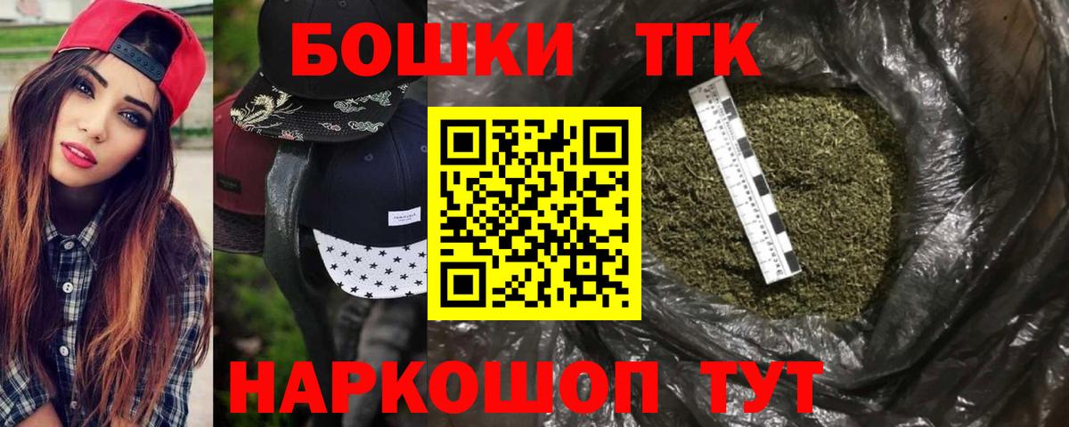 Бошки марихуана VHQ  Конопля Ganja  Вход с VPN  Альметьевск  МАРИХУАНА AK-47 